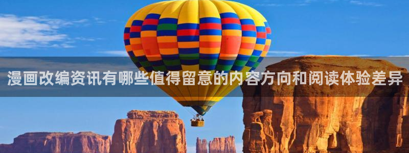 羞羞漫画网站大全