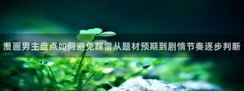 羞羞漫画悬疑漫画