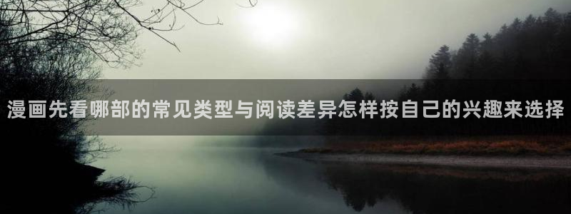 羞羞漫画阅读网站