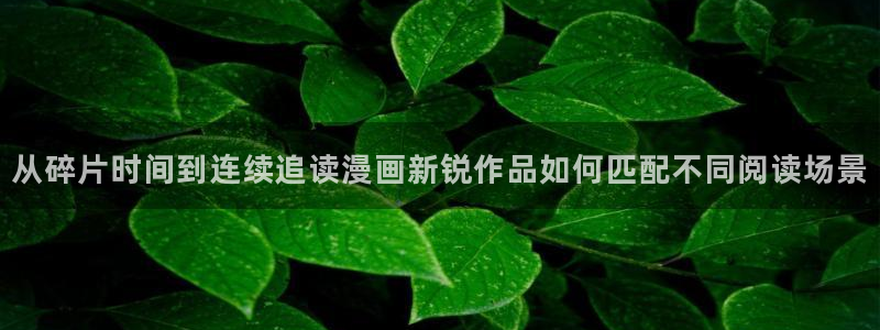 羞羞漫画热门漫画大全