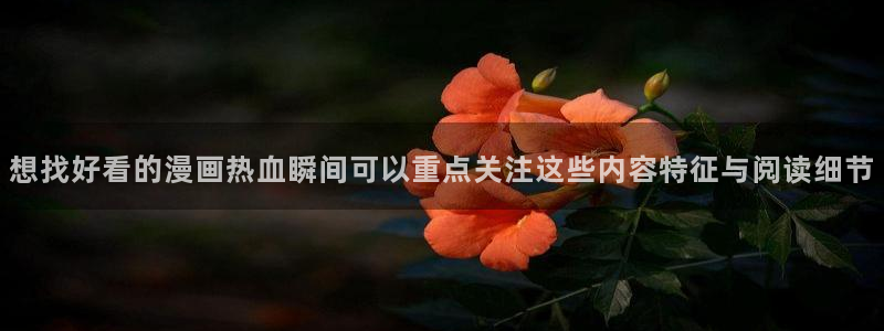 羞羞漫画连载榜