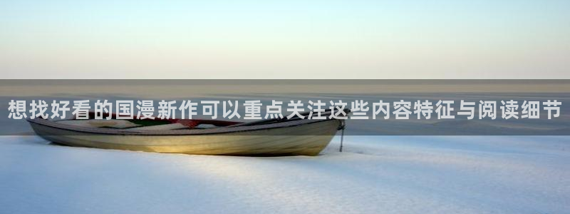 羞羞漫画作品查询