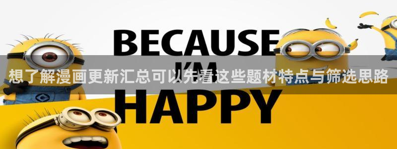 羞羞漫画热门连载漫画