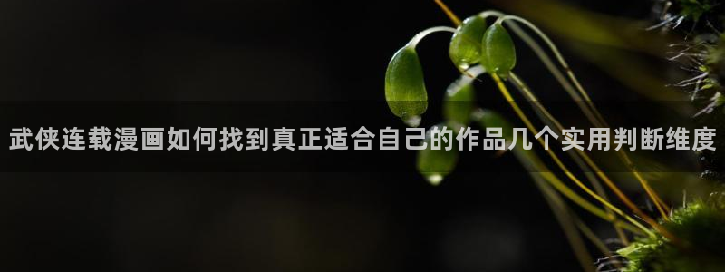 羞羞漫画连载漫画