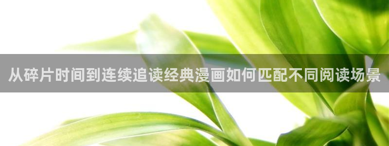 羞羞漫画阅读