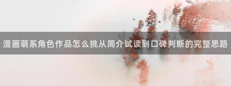 羞羞漫画排行榜