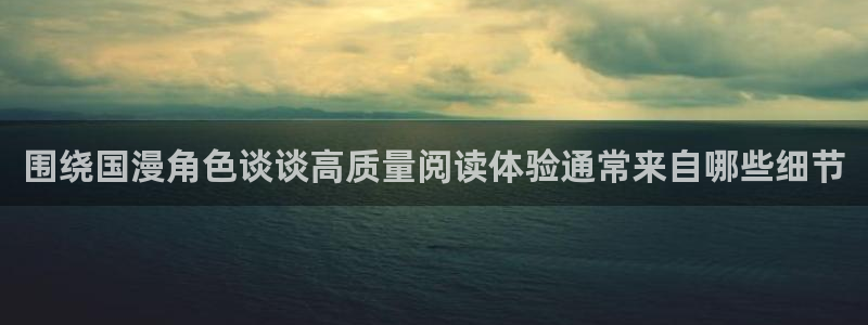 羞羞漫画每日漫画