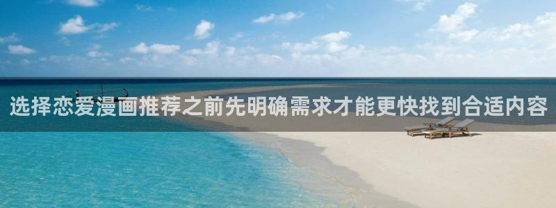 羞羞漫画热门连载漫画