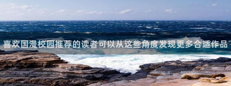羞羞漫画连载漫画推荐