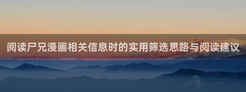 羞羞漫画漫画阅读页面