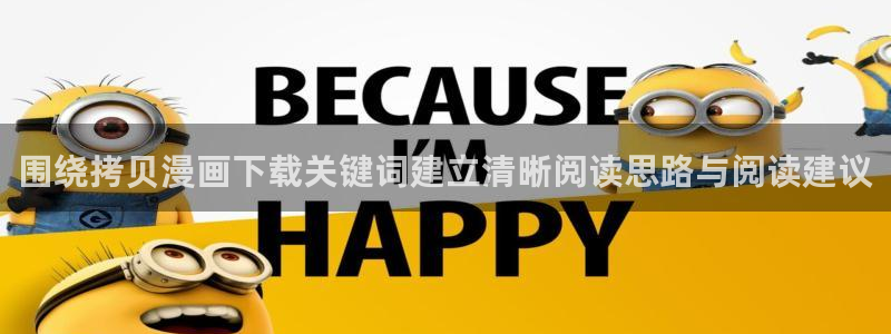 羞羞漫画国漫