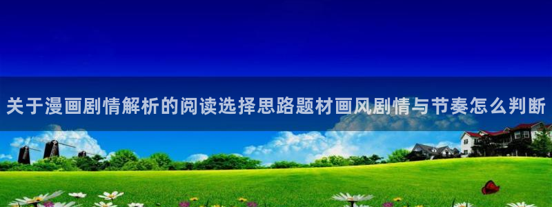 羞羞漫画漫画推荐大全