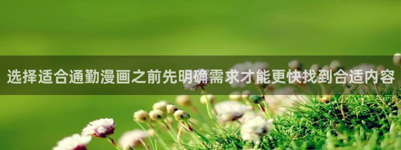 羞羞漫画免费网页入口