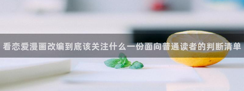 羞羞漫画在线