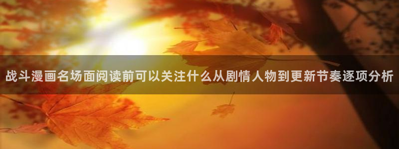 羞羞漫画漫画网站大全