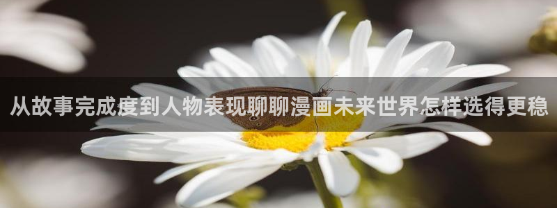 羞羞漫画章节更新