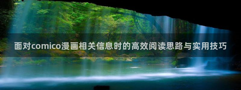 羞羞漫画网页版导航