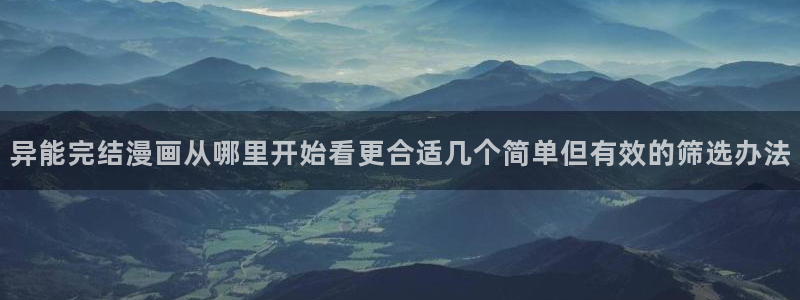 羞羞漫画网站大全