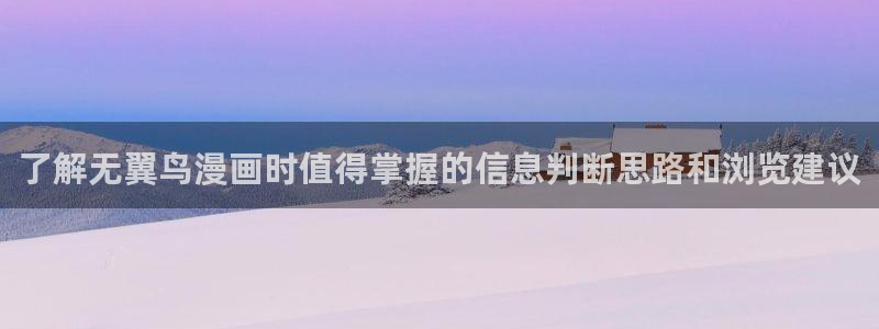 羞羞漫画