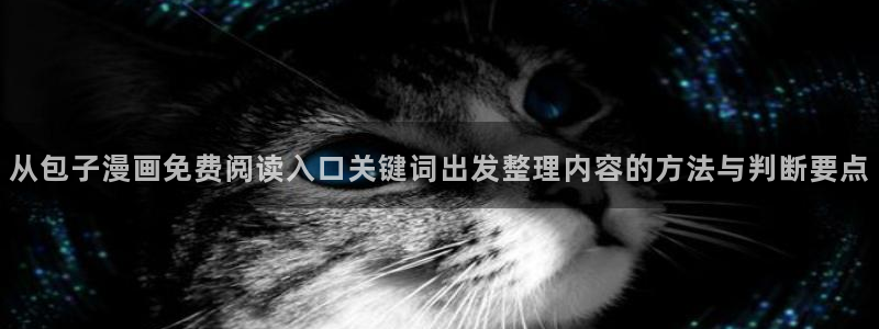 羞羞漫画热门分类