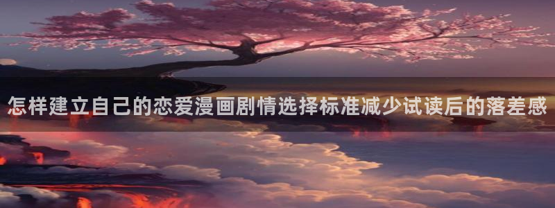 羞羞漫画网页入口