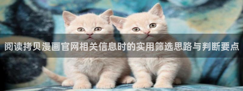 羞羞漫画热门连载