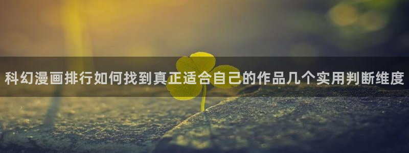 羞羞漫画首页入口