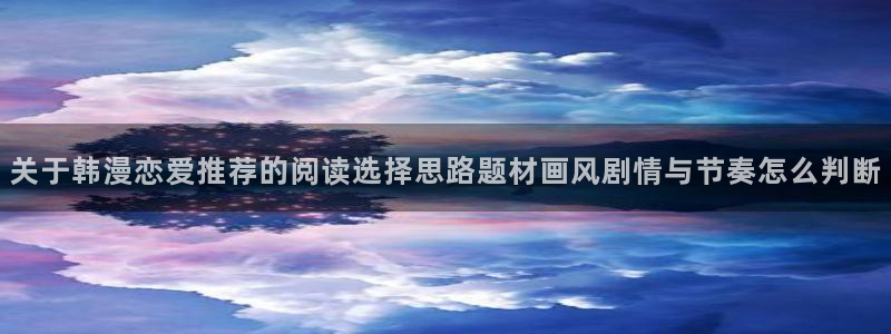 羞羞漫画漫画网站