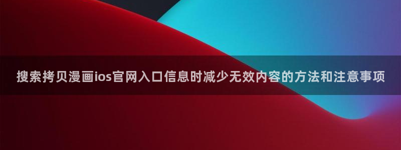 羞羞漫画漫画分类导航