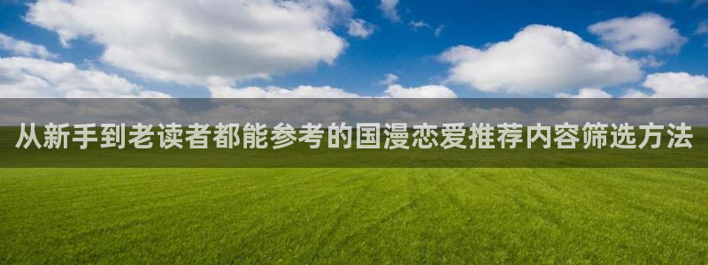 羞羞漫画韩漫推荐